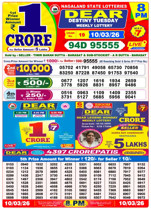 Dear Night Tuesday Result 10 March 2026, Tuesday