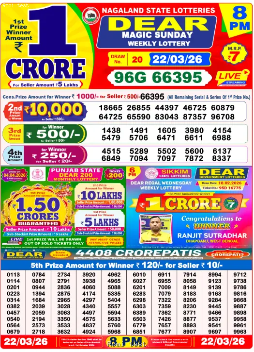 Dear Night Sunday Result 22 March 2026, Sunday