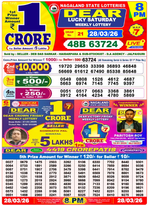 Dear Night Saturday Result 28 March 2026, Saturday