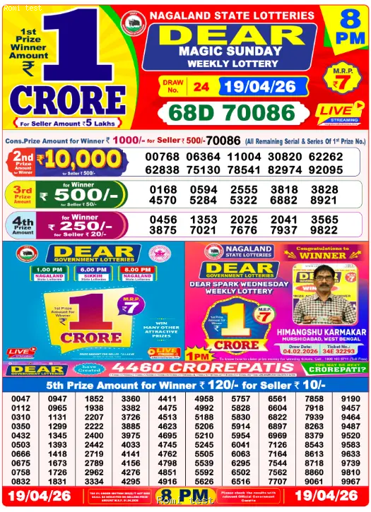 Dear Night Sunday Result 19 April 2026, Sunday