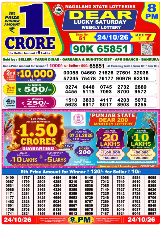 Dear Night Sunday Result 25 October 2026, Sunday